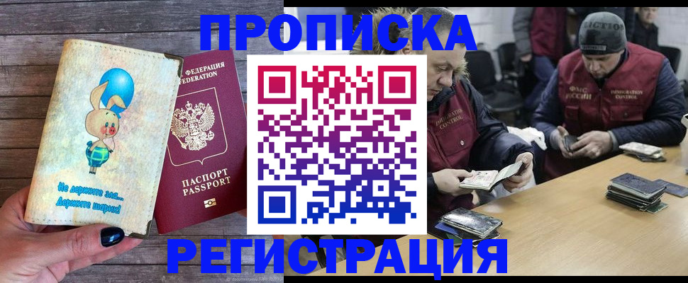 временная регистрация госуслуги в Кыштыме