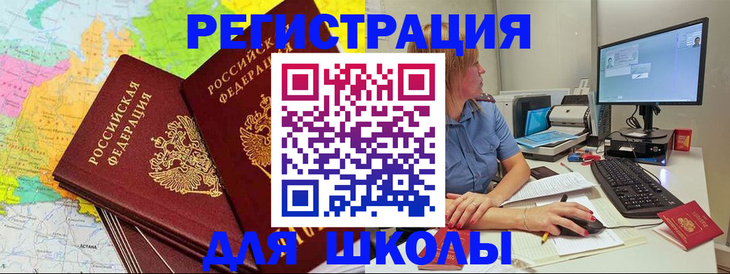 найти адрес прописки в Кыштыме