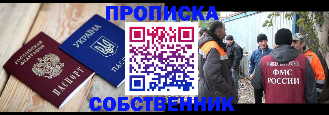 регистрация для дет. сада в Кыштыме